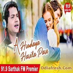 A Hrudaya Harilaa Pare B (R S Kumar) Sad Odia Song